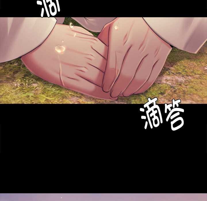 小姐第100話