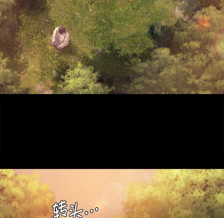 小姐第100話