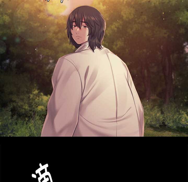 小姐第100話