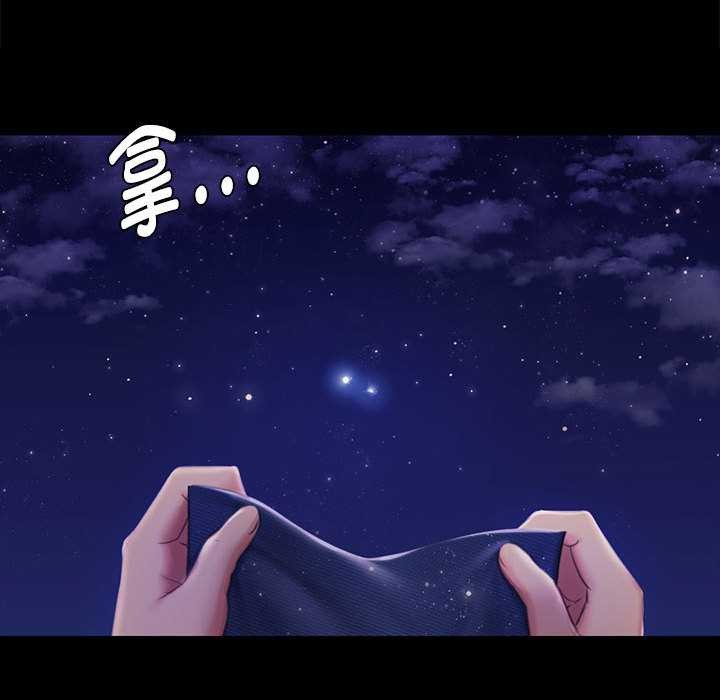 小姐第100話