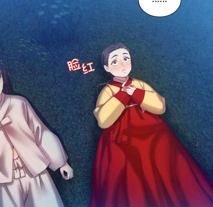 小姐第100話