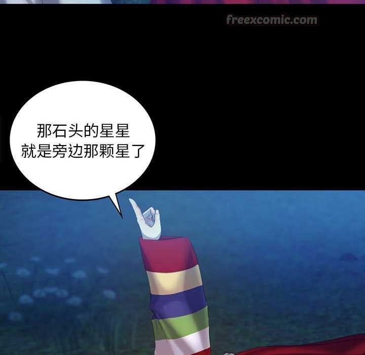 小姐第100話