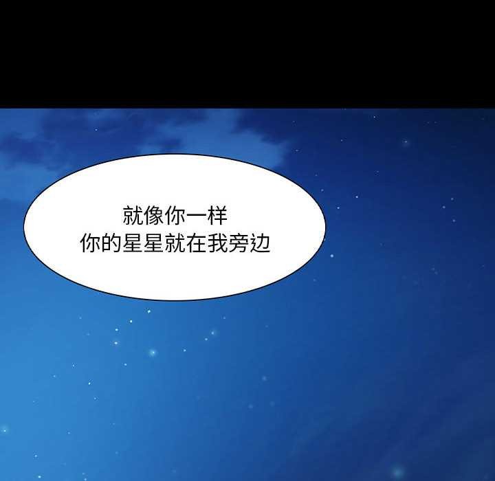 小姐第100話