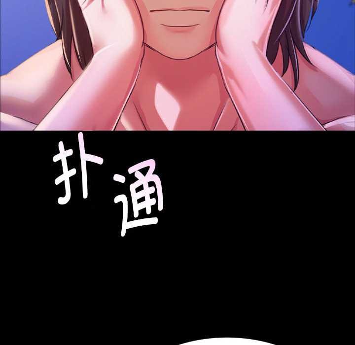 小姐第100話