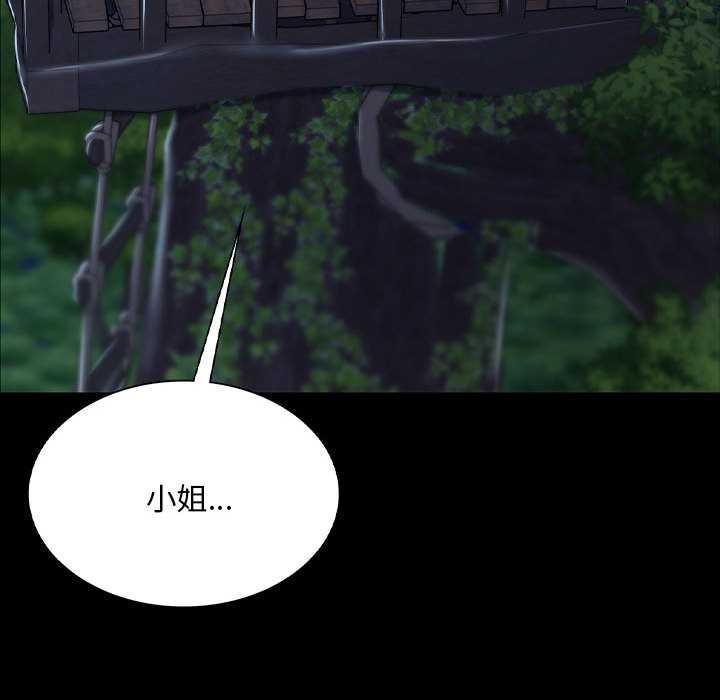 小姐第100話