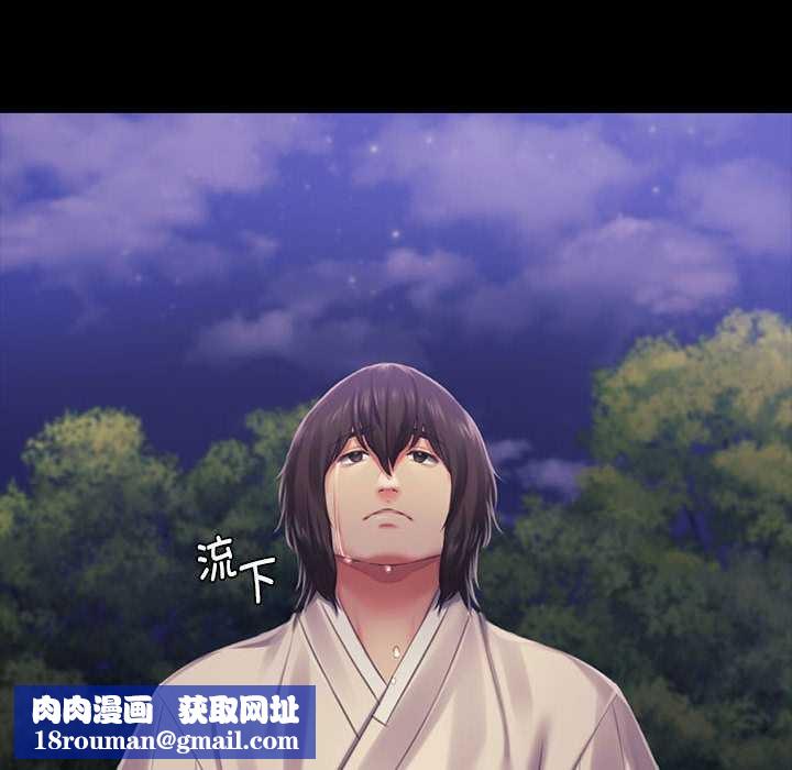 小姐第100話