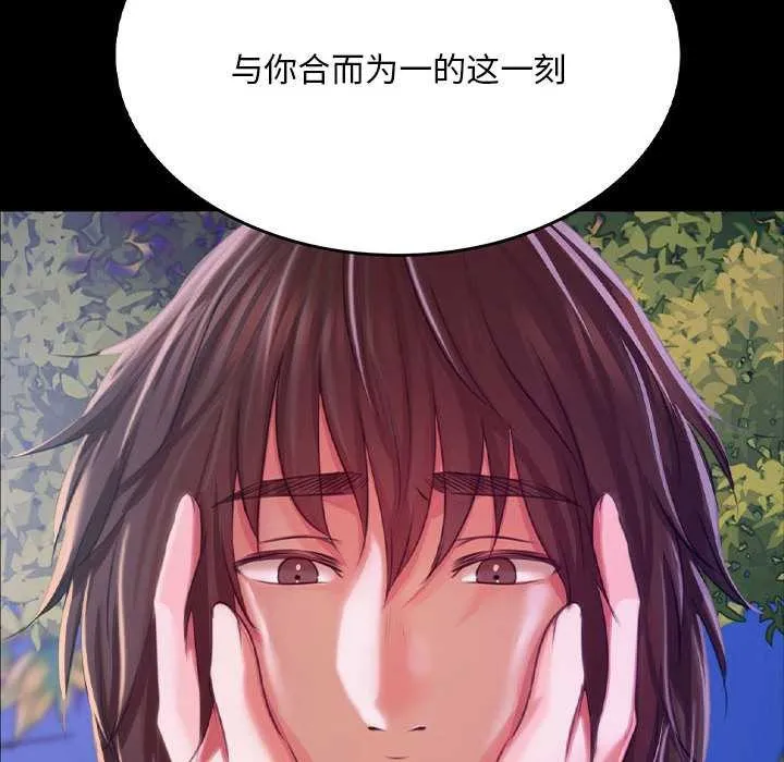 小姐第100話