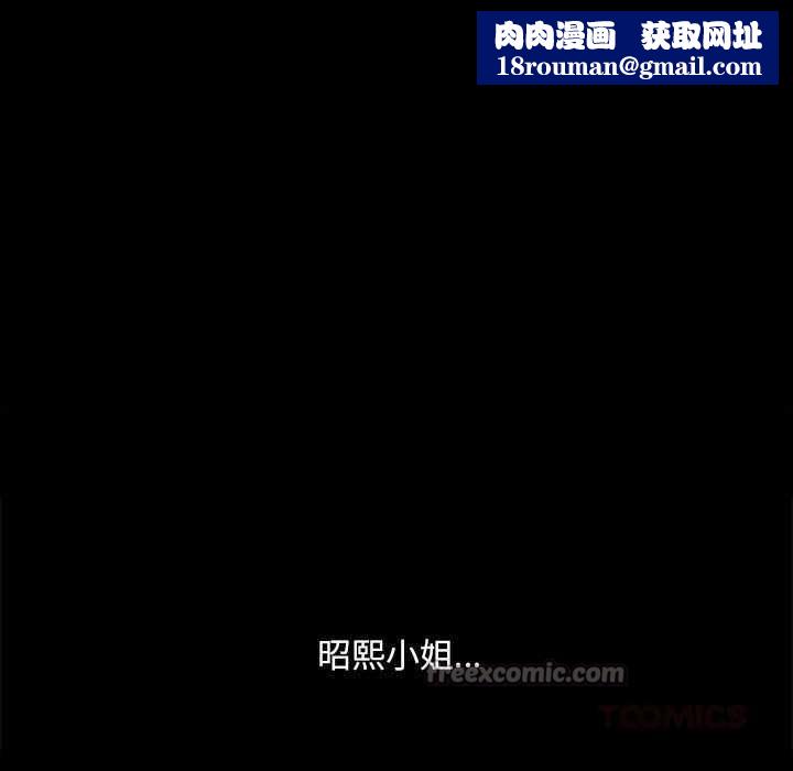小姐第100話