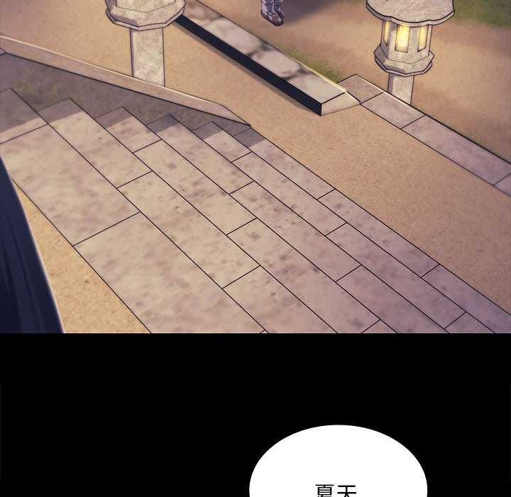小姐第100話