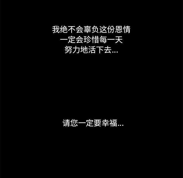 小姐第100話