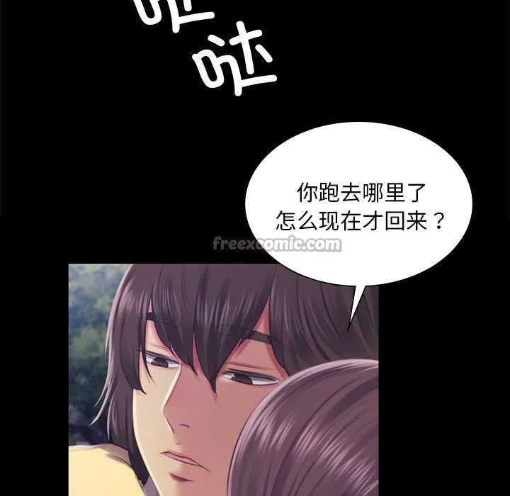 小姐第100話