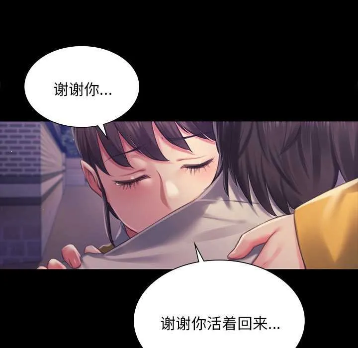 小姐第100話