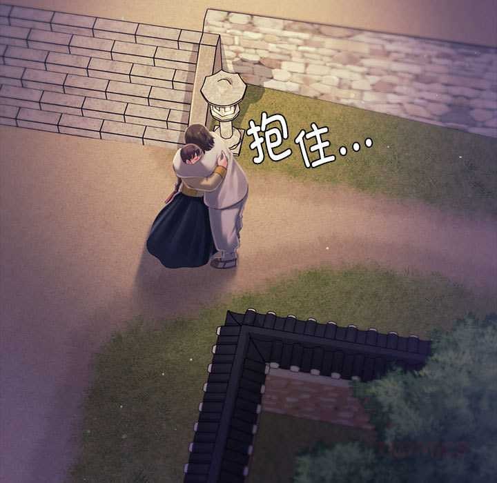 小姐第100話