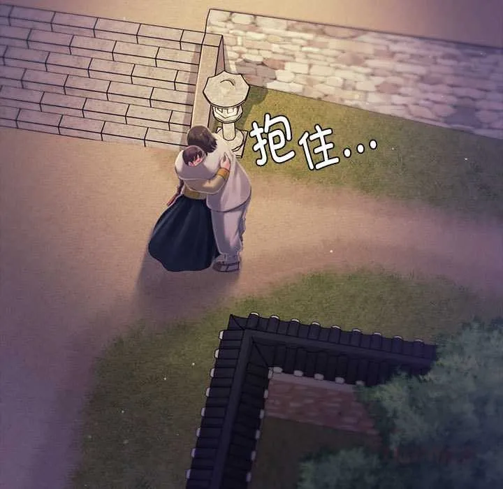 小姐第100話