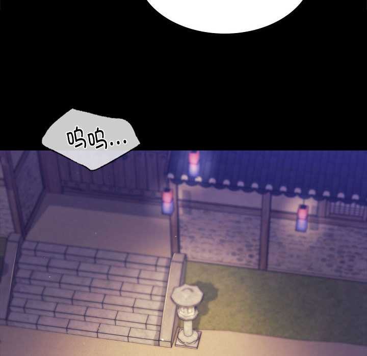 小姐第100話