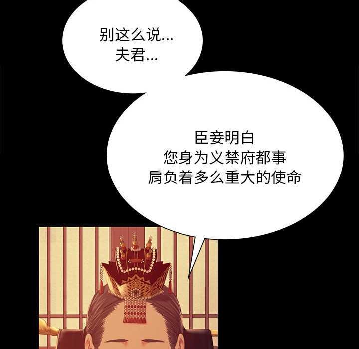 小姐第100話