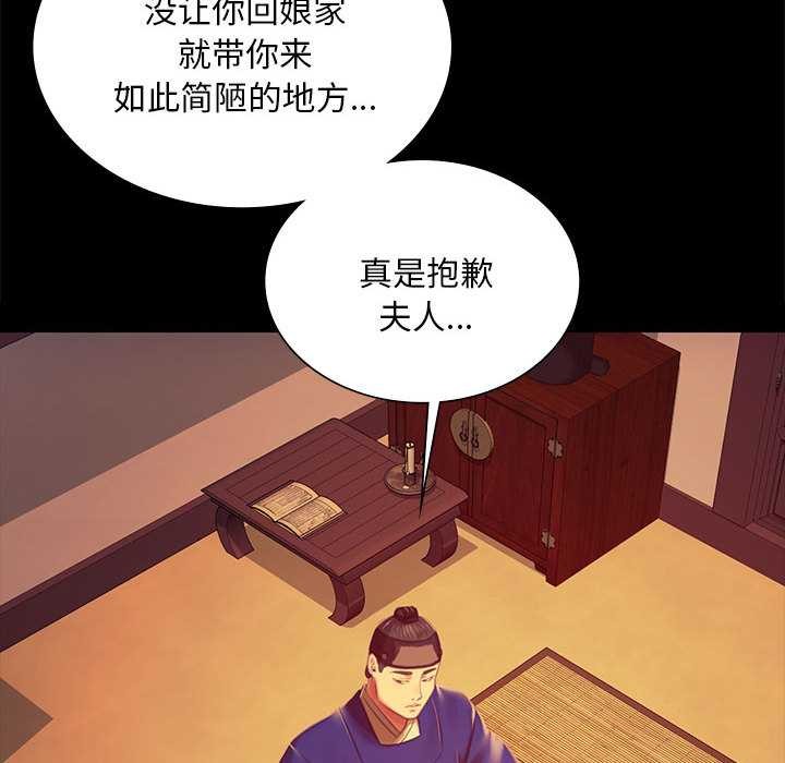 小姐第100話