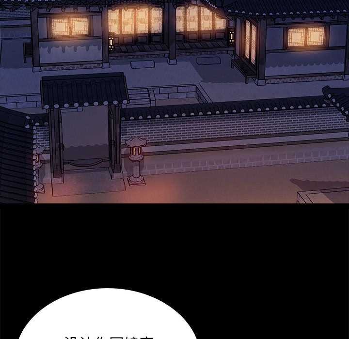 小姐第100話