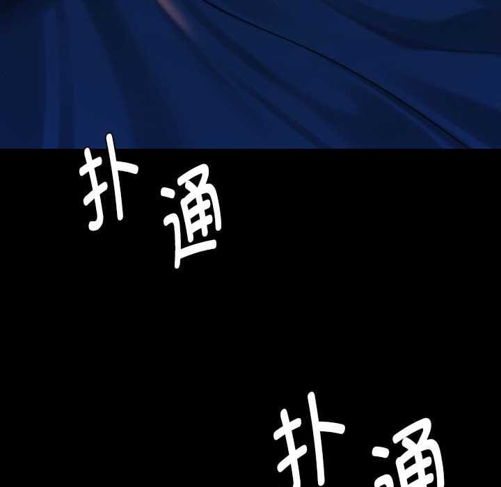 小姐第100話