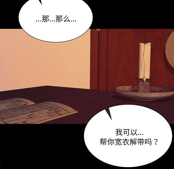 小姐第100話