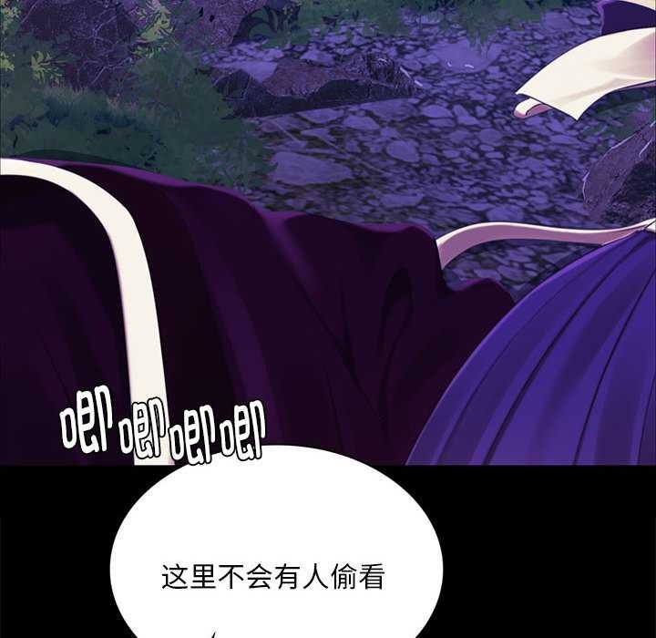 小姐第100話