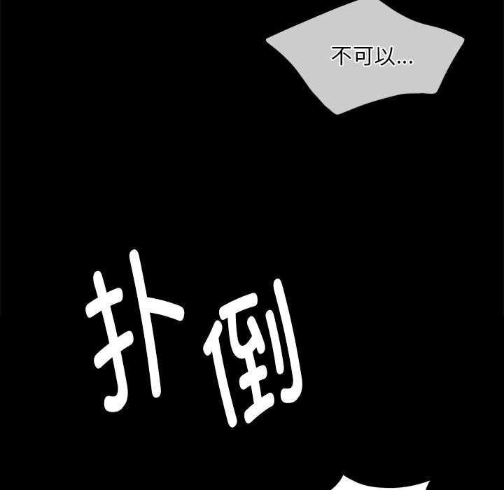 小姐第100話
