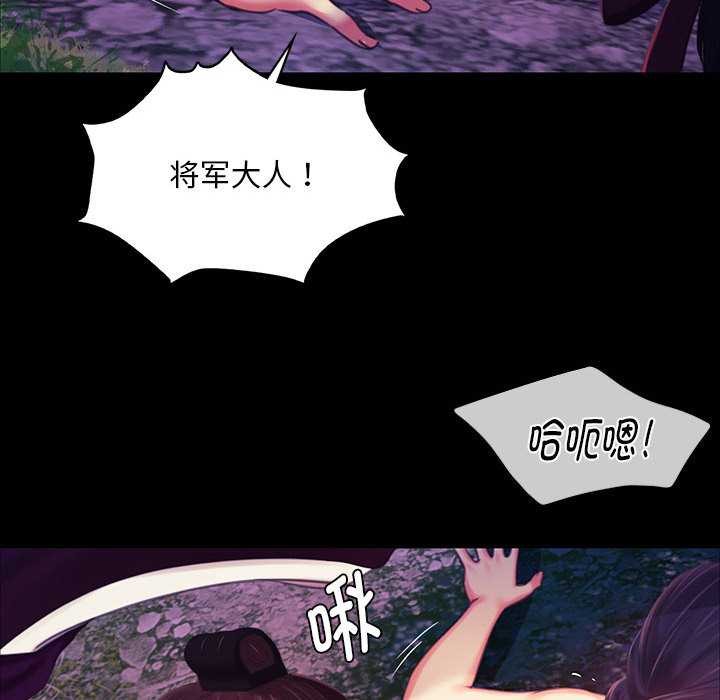 小姐第100話