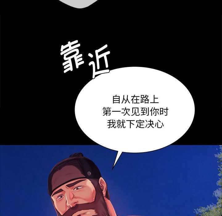 小姐第100話