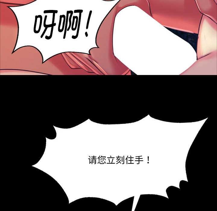小姐第100話