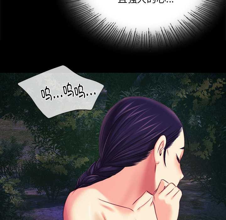 小姐第100話