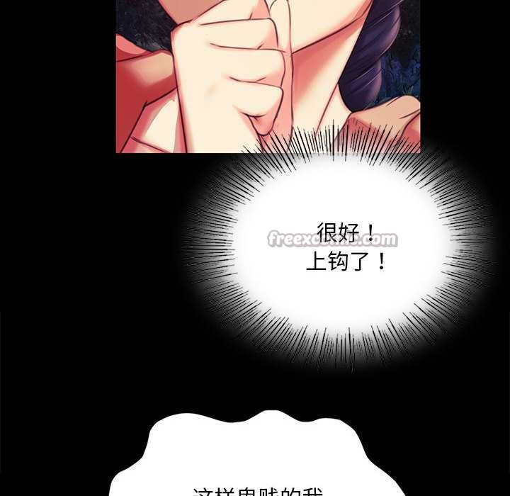 小姐第100話
