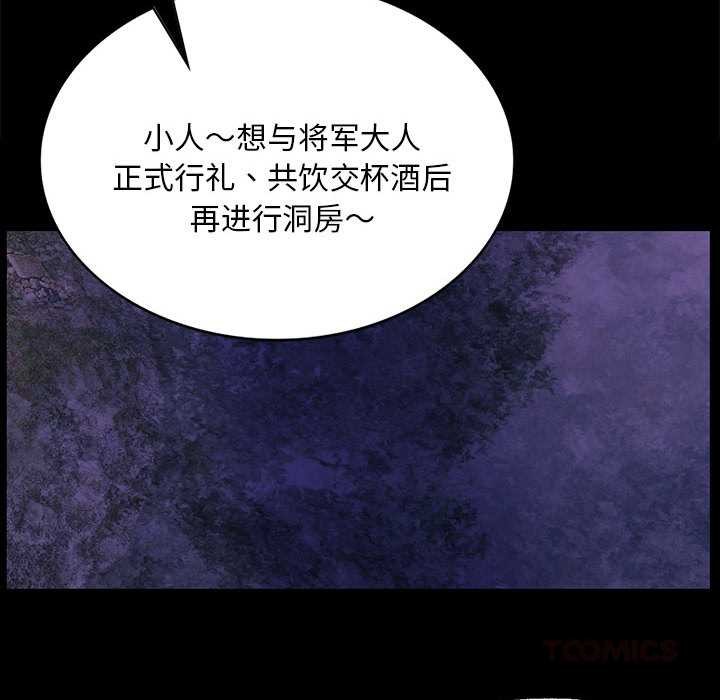小姐第100話