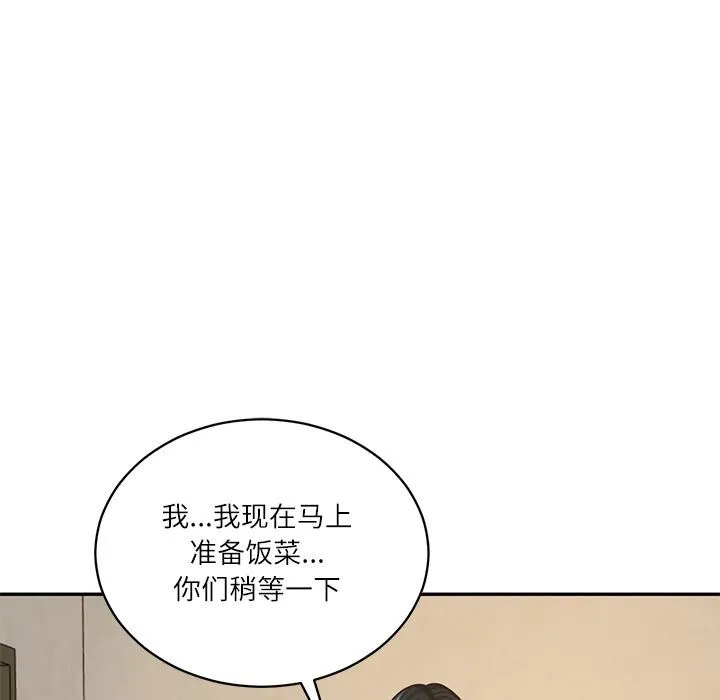 财阀家的女婿第59話