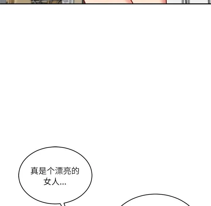 财阀家的女婿第59話