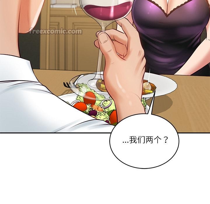 财阀家的女婿第59話