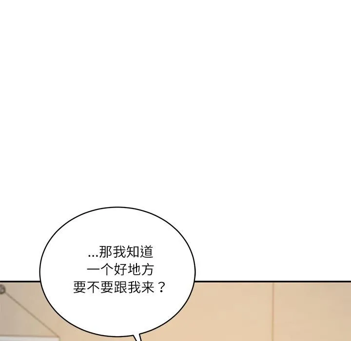 财阀家的女婿第59話