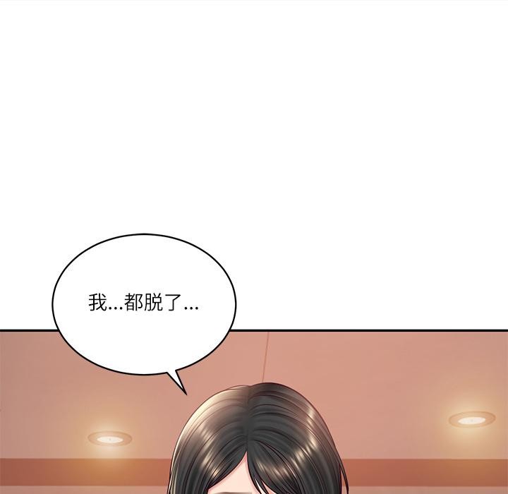 财阀家的女婿第59話