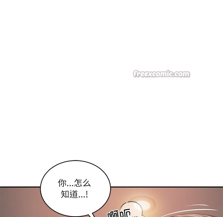 财阀家的女婿第59話
