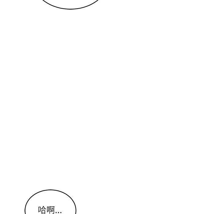 财阀家的女婿第59話