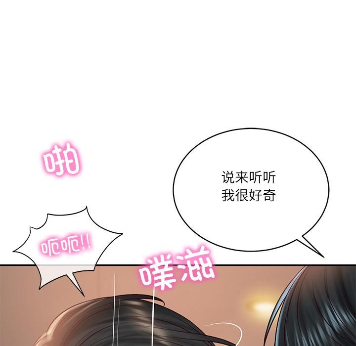 财阀家的女婿第59話