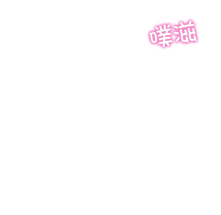 财阀家的女婿第59話