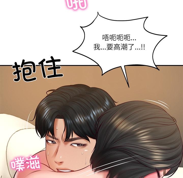 财阀家的女婿第59話