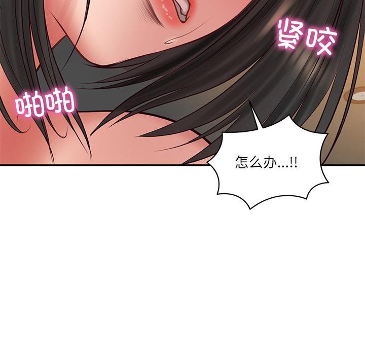 财阀家的女婿第59話