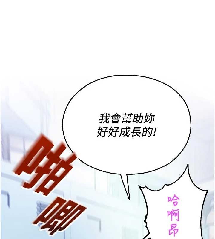 校园禁播角落第15話-原來妳打炮時這麼騷