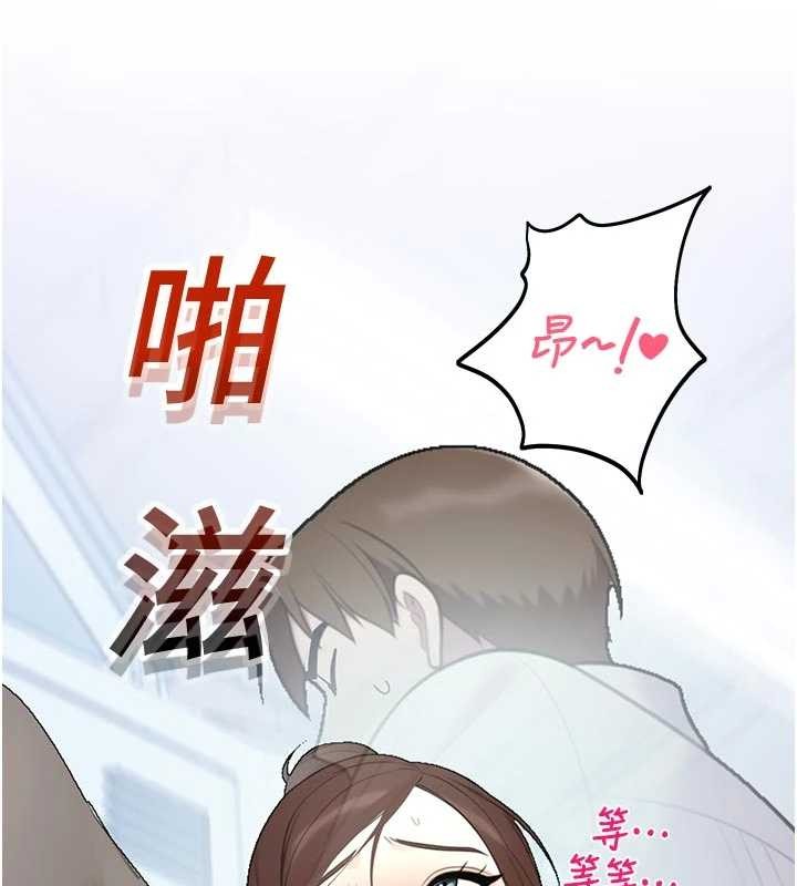 校园禁播角落第15話-原來妳打炮時這麼騷