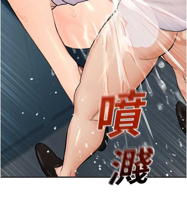 校園禁播角落第15話-原來妳打炮時這麼騷