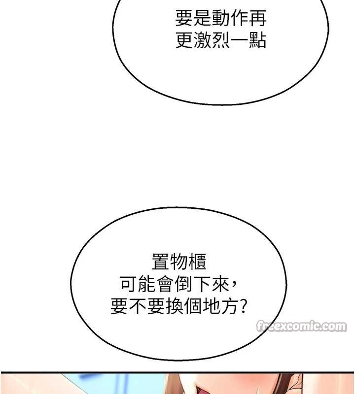 校园禁播角落第15話-原來妳打炮時這麼騷