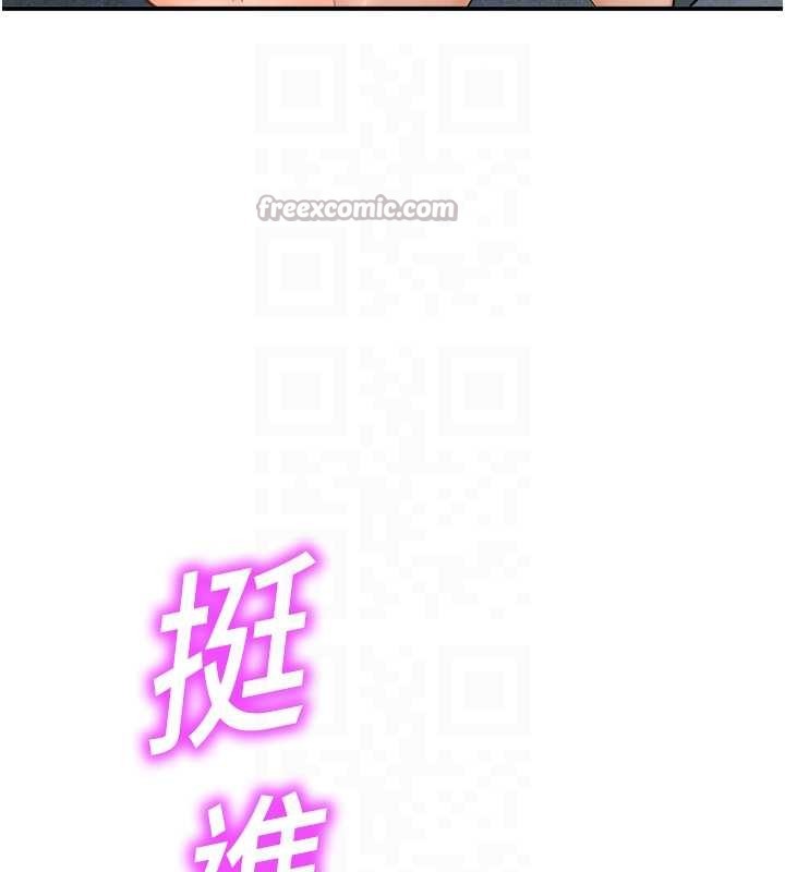 校园禁播角落第15話-原來妳打炮時這麼騷