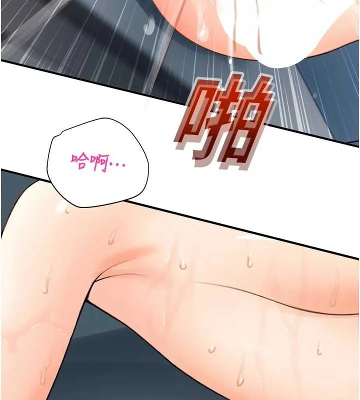 校園禁播角落第15話-原來妳打炮時這麼騷