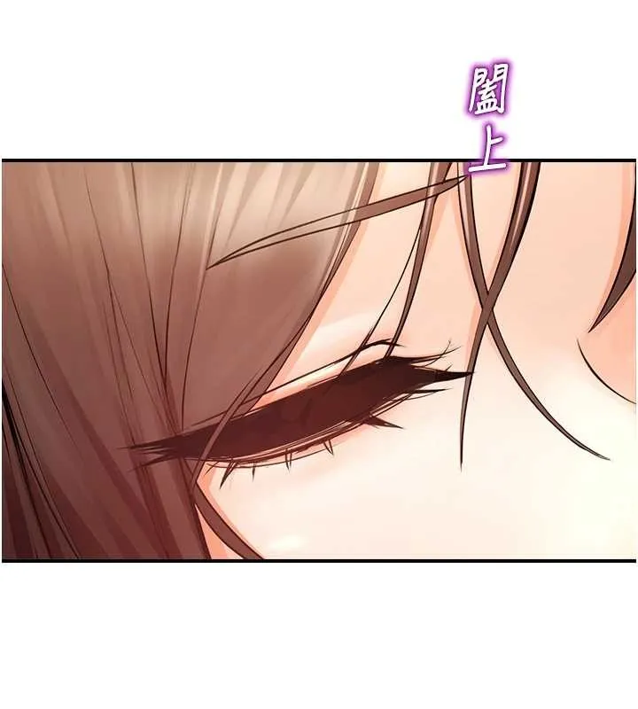 校園禁播角落第15話-原來妳打炮時這麼騷